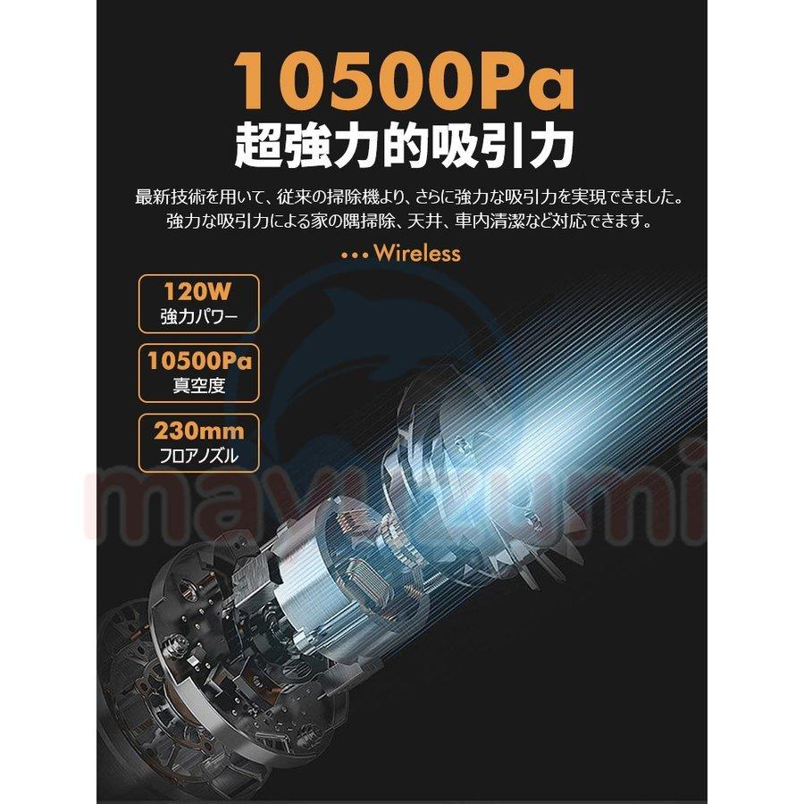掃除機 コードレス 軽量 サイクロン スティック型 吸引力 10500pa 強力