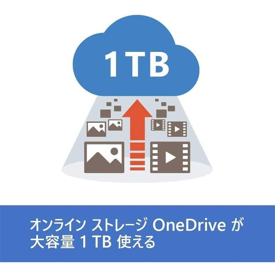 Microsoft 365 Personal 最新 一年版 旧称office365 再インストール可能 5台のPC＆Mac モバイル10台  ダウンロード版 正規品 日本語版 1TB