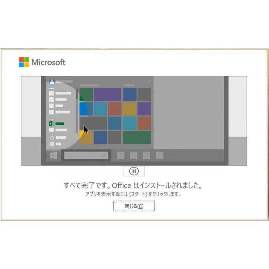 Microsoft Office 2021 Professional Plus 64bit 32bit 1PC マイクロソフト オフィス2019以降最新版 ダウンロード版 正規版 永久 Word Excel 2021 正式版｜ohashistorekousiki｜04