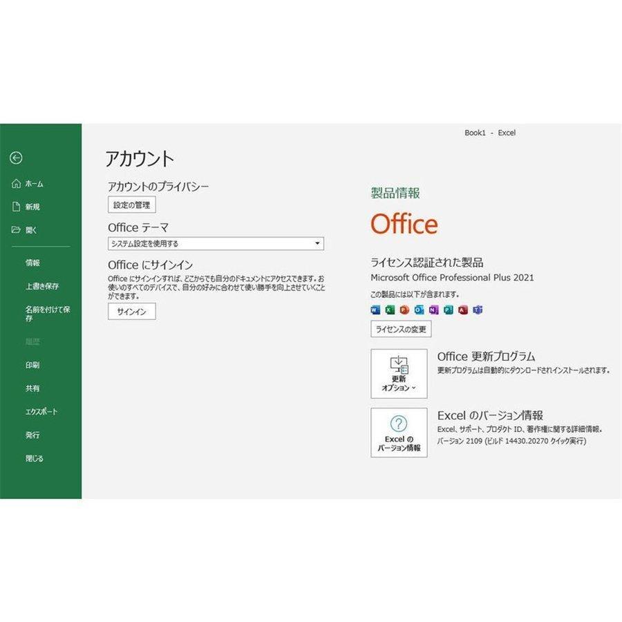 Microsoft Office 2021 Professional Plus 64bit 32bit 1PC マイクロソフト オフィス2019以降最新版 ダウンロード版 正規版 永久 Word Excel 2021 正式版｜ohashistorekousiki｜06