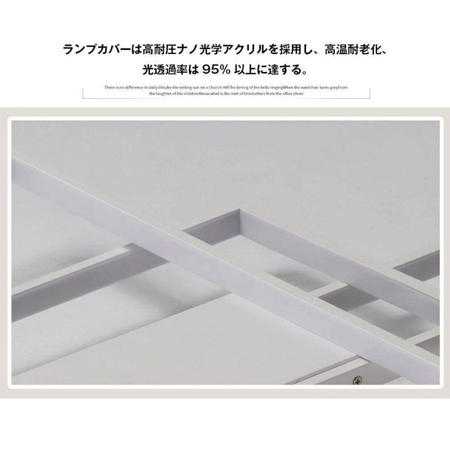 シーリングライト LED 北欧 おしゃれ 調光調色 12 18畳 天井照明 照明