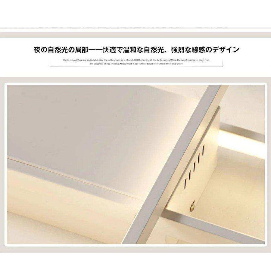 シーリングライト LED 北欧 おしゃれ 調光調色 12 18畳 天井照明 照明
