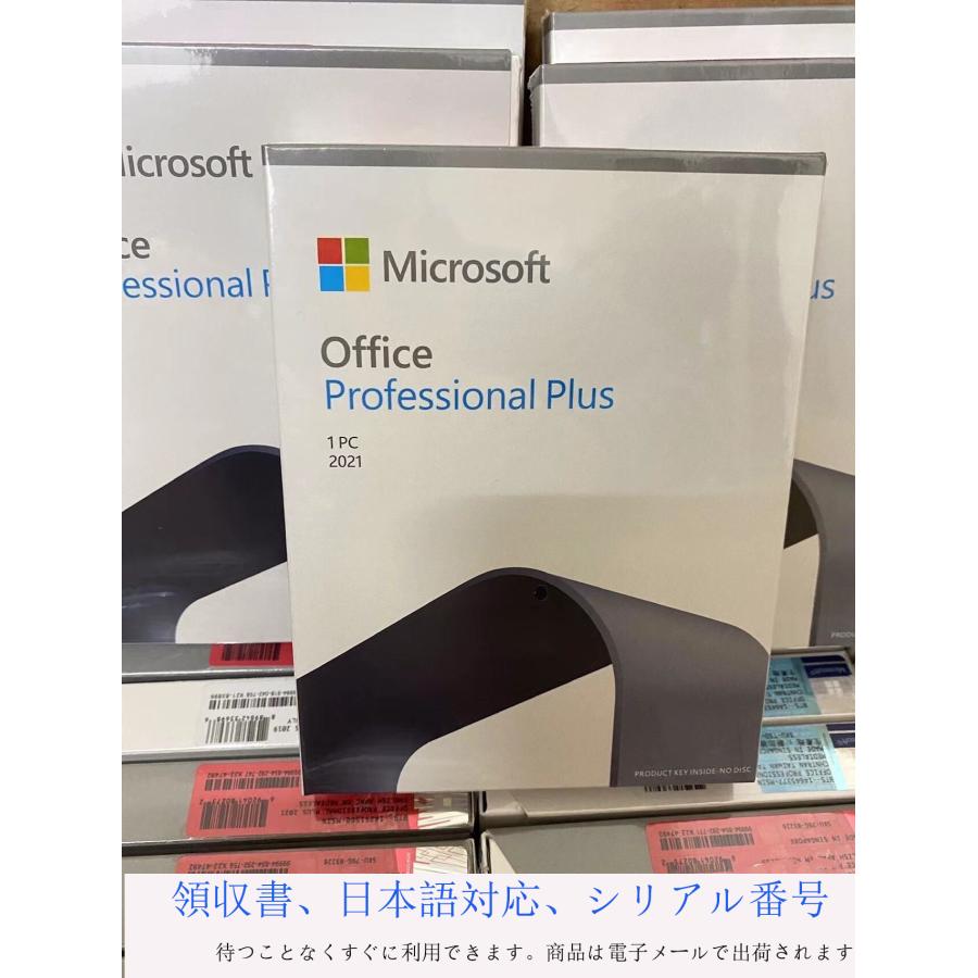 Microsoft Office 2021 Professional Plus マイクロソフト公式サイトからのダウンロード 1PC プロダクトキー正規版 再インストール 永続office 2021 mac/win｜ohashistorekousiki｜02