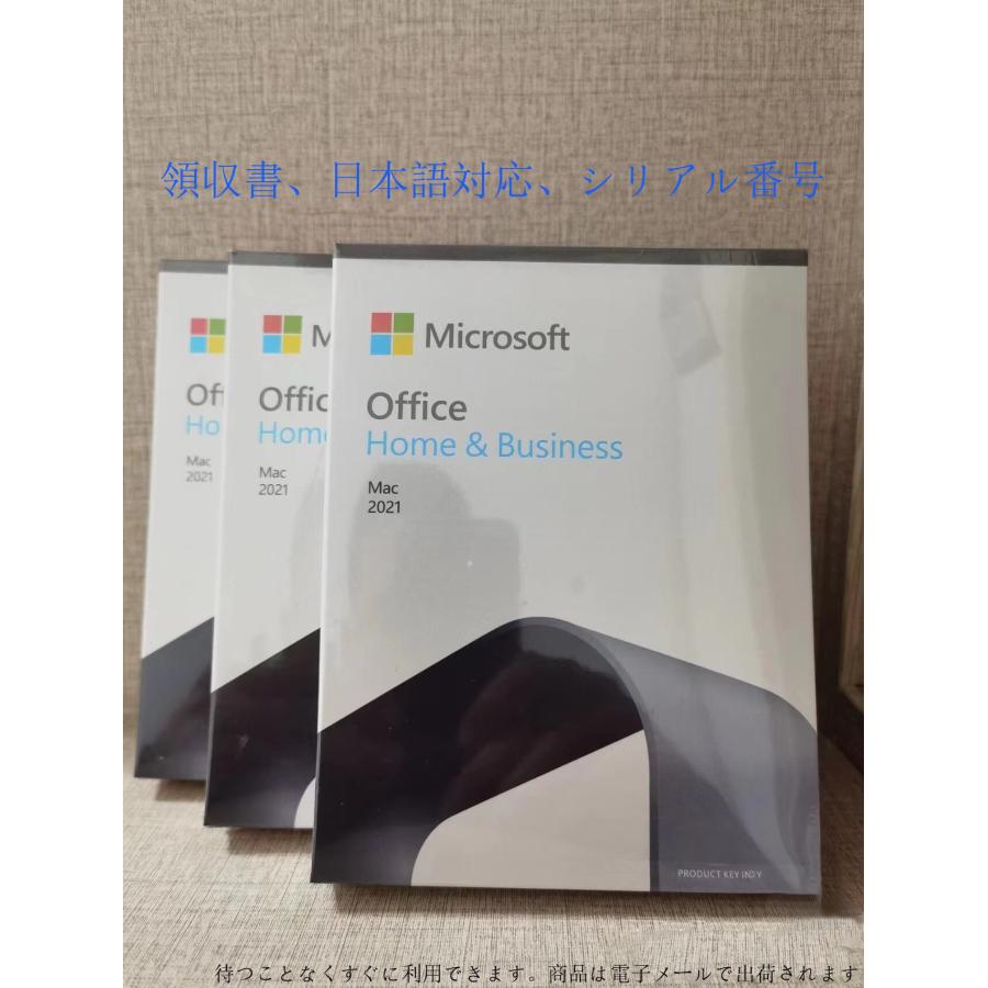 Microsoft Office Home&Business 2021 for Mac　永続版ライセンス　送料無料　正規品 プロダクトキー｜ohashistorekousiki｜04