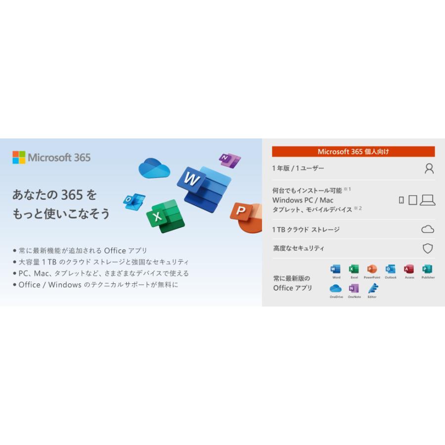 Microsoft 365 Personal最新 [オンラインコード版] | 1年間サブスクリプション | Win/Mac/iPad対応 | 日本語対応 非並行輸入品 日本使用｜ohashistorekousiki｜08