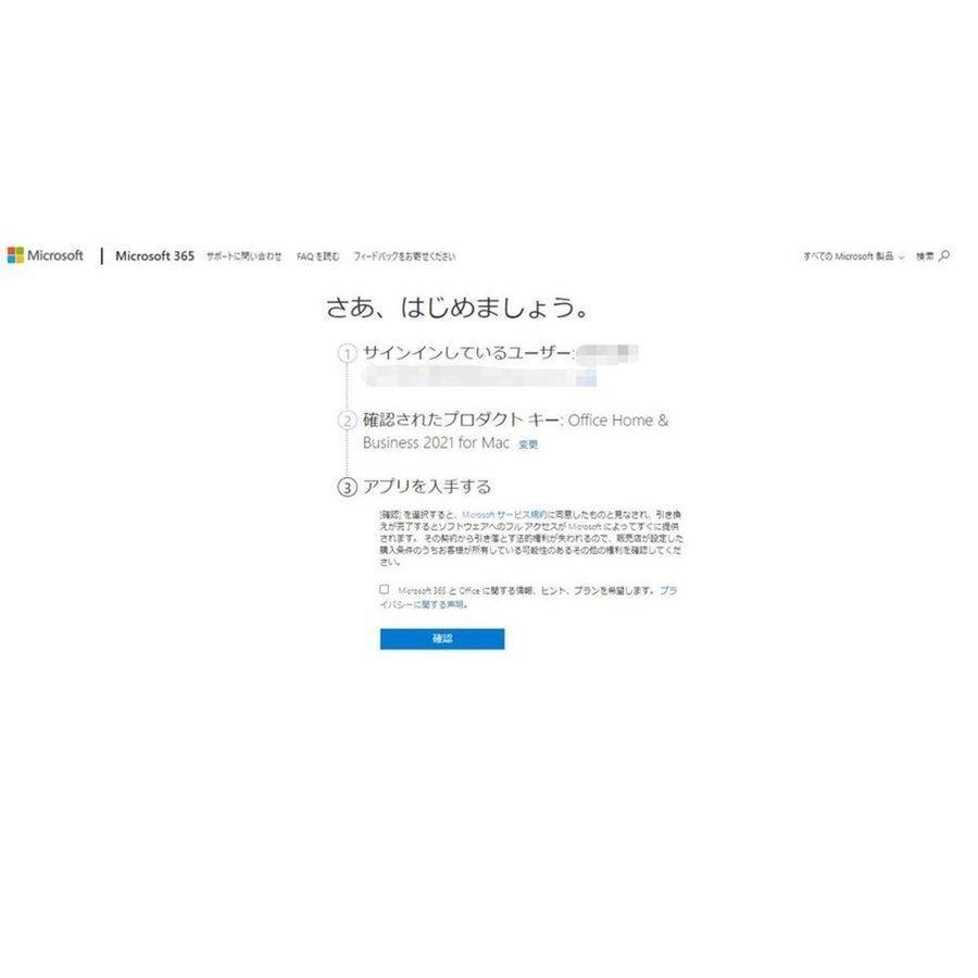 Microsoft Office home and business 2019/2021 For Mac 1PC マイクロソフト オフィス21 マック版 アカウント関連付け可能 日本語版 ダウンロード版 認証保証｜ohashistorekousiki｜02