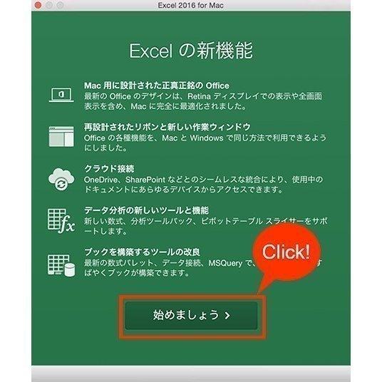 Microsoft Office 2016 Home and Business 1台macプロダクトキー 正規版 ダウンロード版インストール完了までサポート致しますOffice2016｜ohashistorekousiki｜07