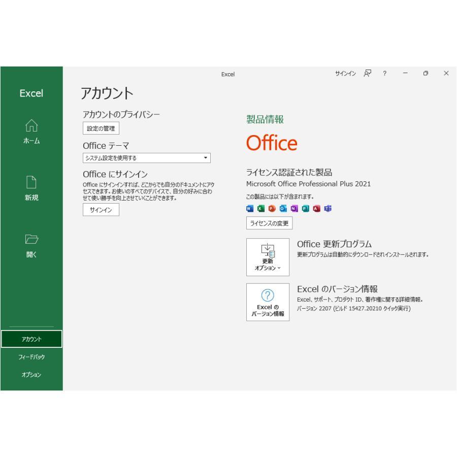 Microsoft Office 2021 Professional Plus 64bit 32bit 1PC マイクロソフト オフィス2019以降最新版 ダウンロード版 正規版 永久 Word Excel 2021 正式版|ohashistorekousiki|04