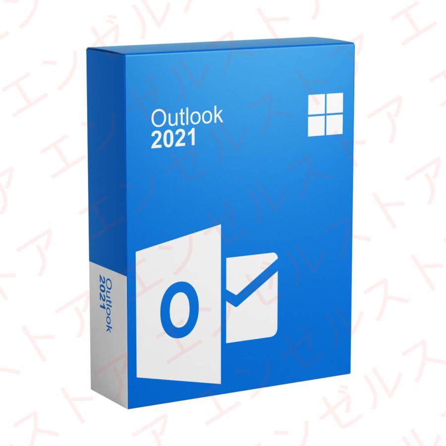 Microsoft Outlook 2021 for Windows 日本語[ダウンロード版](PC1台)最新 永続ライセンス プロダクトキー