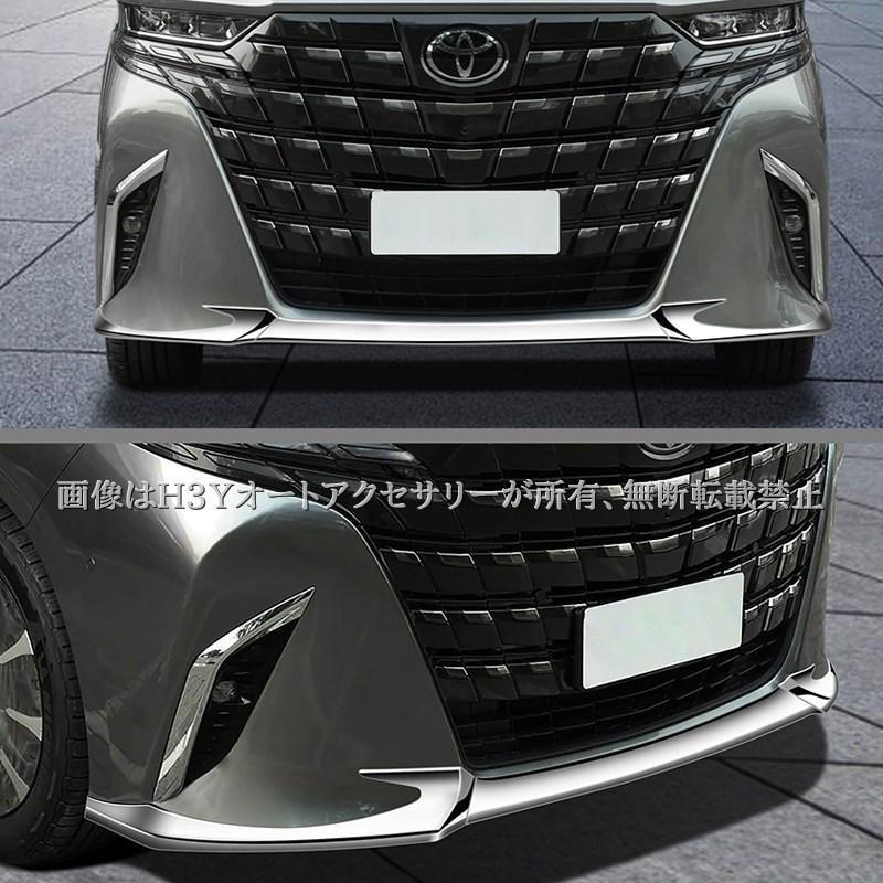 車 40系 アルファード フロントバンパーコーナー メッキガーニッシュ F002