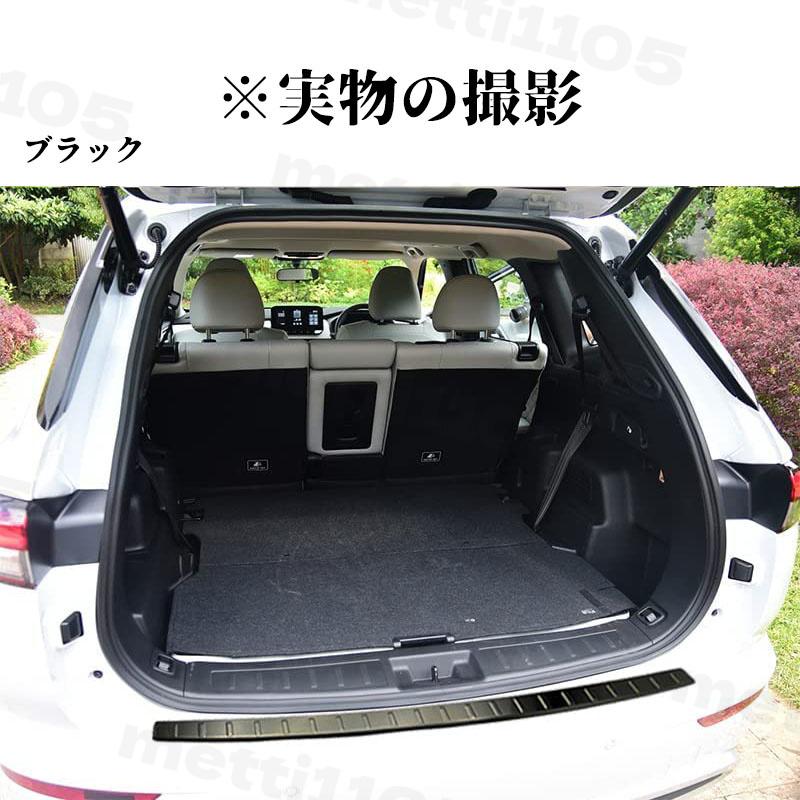 新型 アウトランダー PHEV GN0W パーツ リアバンパーステップガード