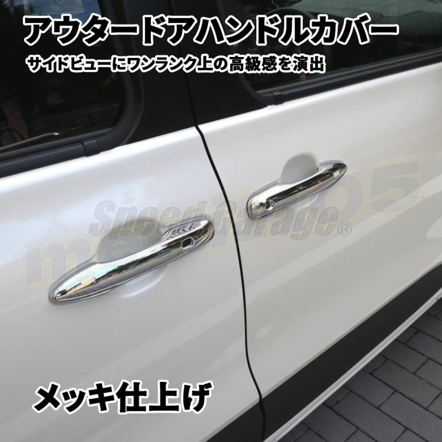 新型シエンタ 10系 パーツ ドアハンドルガーニッシュ アウタードア