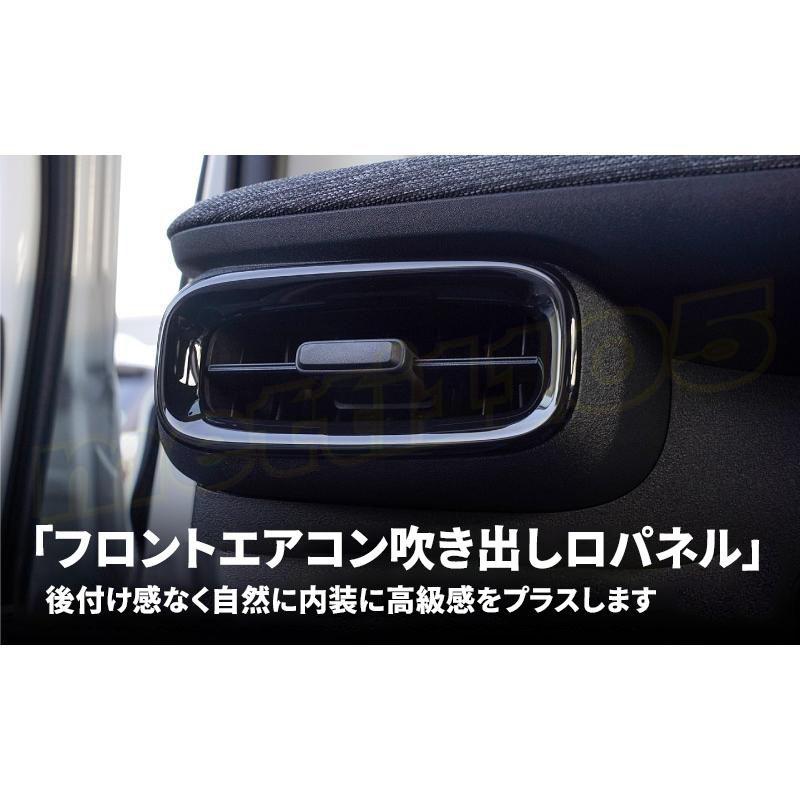 NHP10 シエンタ 純正 エアコンパネル・吹き出し口・パネルセット トヨタ 新型シエンタ 10系 パーツ フロント エアコン吹き出し口パネル