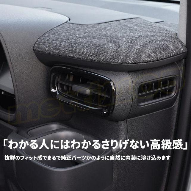 トヨタ 新型シエンタ 10系 パーツ フロント エアコン吹き出し口パネル