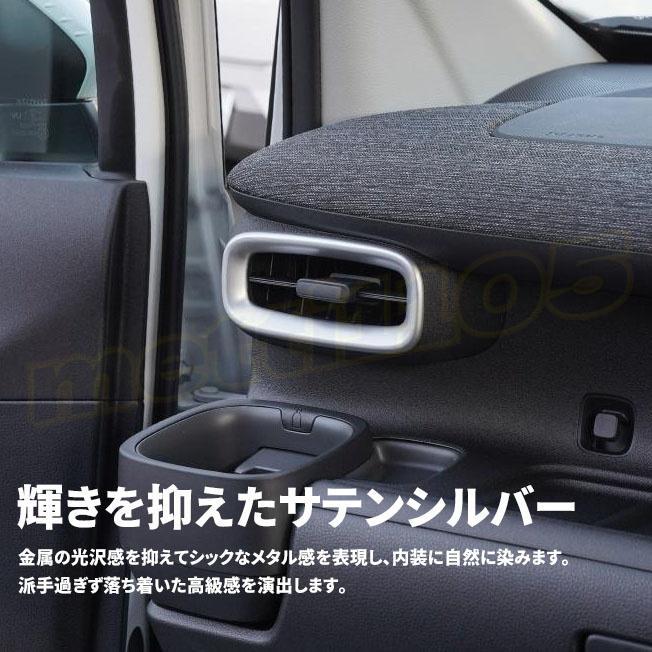 トヨタ 新型シエンタ 10系 パーツ フロント エアコン吹き出し口パネル