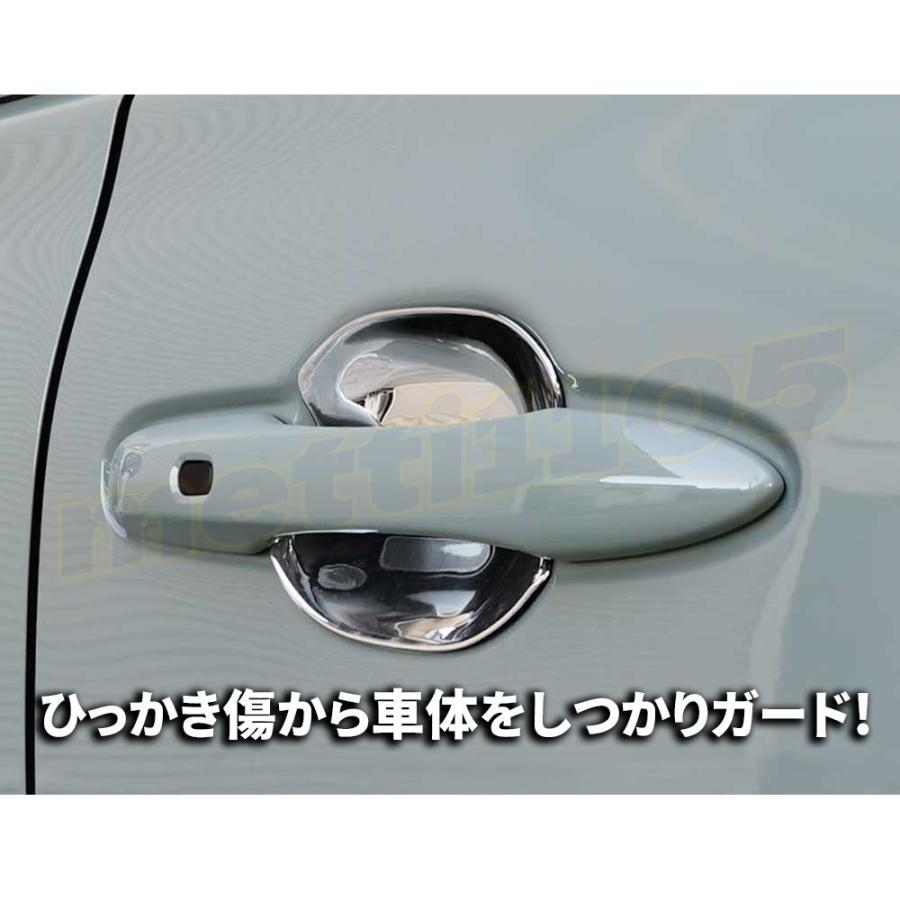 トヨタ 新型シエンタ 10系 パーツ ドアハンドルプロテクター フロント