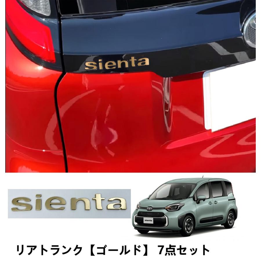 新型シエンタ 10系 TOYOTA トヨタSIENTA フロントグリル7点セット