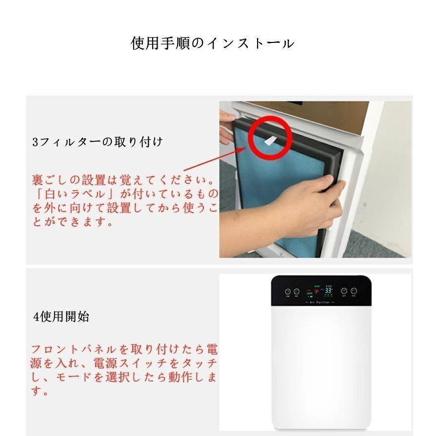 空気清浄機 小型 ウイルス対策 コンパクト 花粉対策 ペット 省エネ 