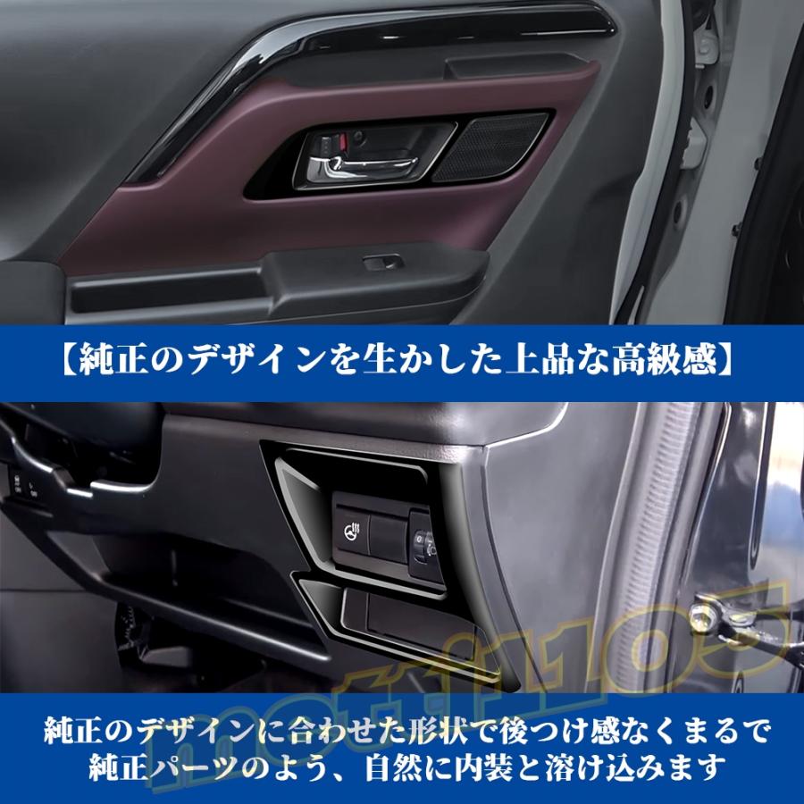 スズキ 新型スペーシアカスタム パーツ アクセサリー 内装 インテリア