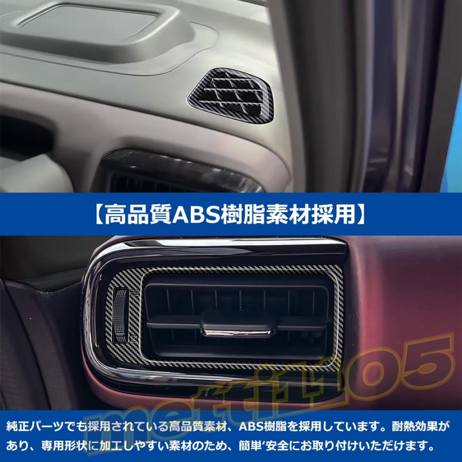 スズキ 新型スペーシアカスタム パーツ アクセサリー 内装 インテリア