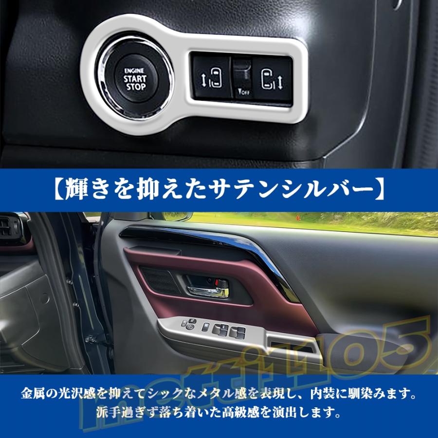 スズキ 新型スペーシアカスタム パーツ アクセサリー 内装 インテリア