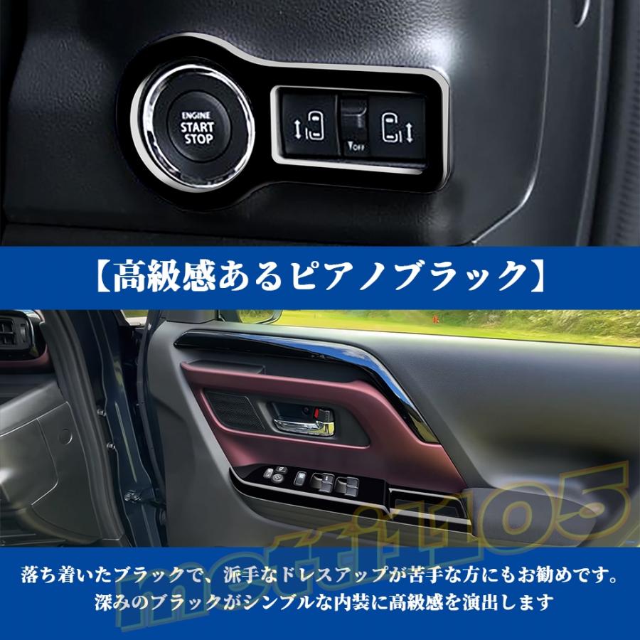 スズキ 新型スペーシアカスタム パーツ アクセサリー 内装 インテリア