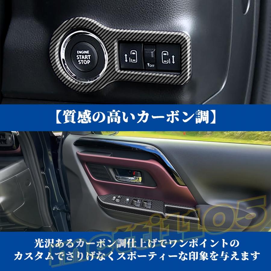 スズキ 新型スペーシアカスタム パーツ アクセサリー 内装 インテリア