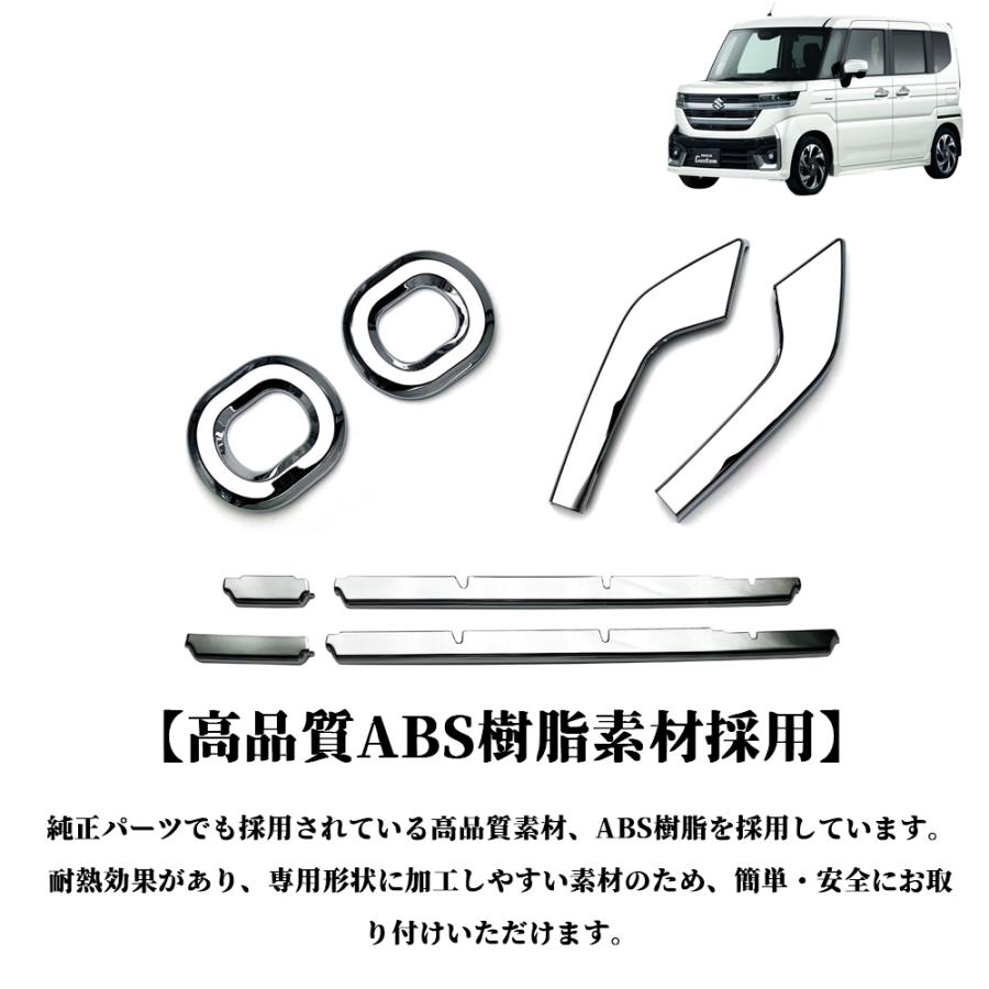 スズキ 新型スペーシアカスタム パーツ 外装 ガーニッシュ 鏡面メッキ