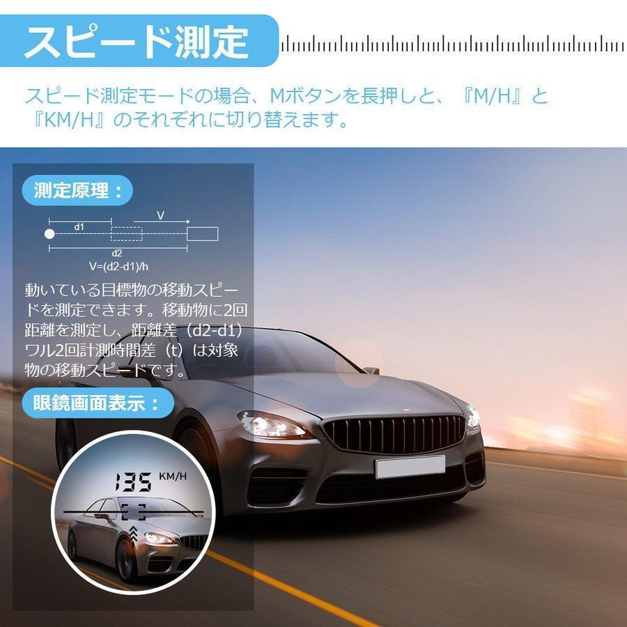 距離計 ゴルフ 距離測定器 最大870YD 手ブレ補正 ゴルフレーザー距離計