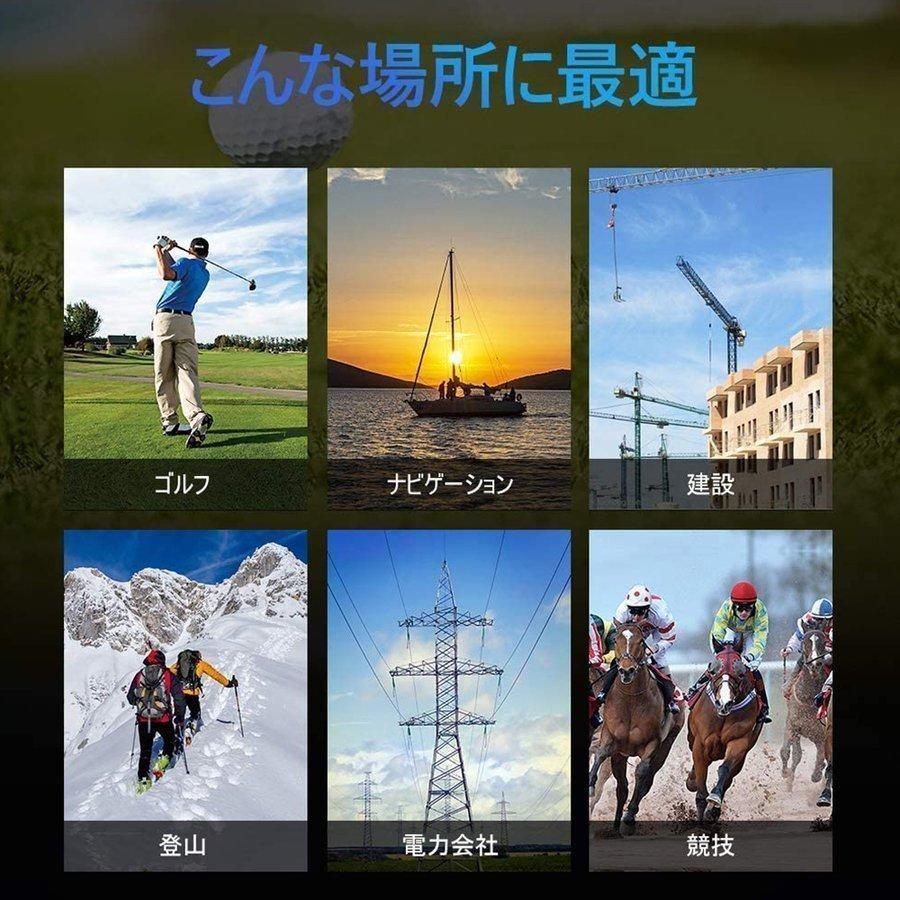 距離計 ゴルフ 距離測定器 最大870YD 手ブレ補正 ゴルフレーザー距離計