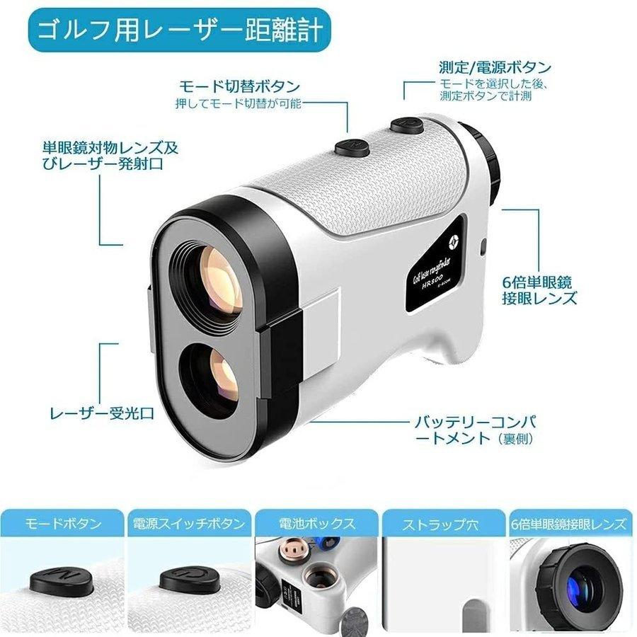 距離計 ゴルフ 距離測定器 最大870YD  手ブレ補正 ゴルフレーザー距離計 距離測定器 ゴルフスコープ 光学6倍望遠 7測定機能 IPX5防水 高低差機能 軽量 1年保証｜ohashistorekousiki｜18