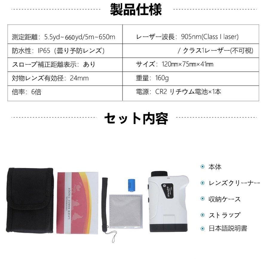 距離計 ゴルフ 距離測定器 最大870YD 手ブレ補正 ゴルフレーザー距離計