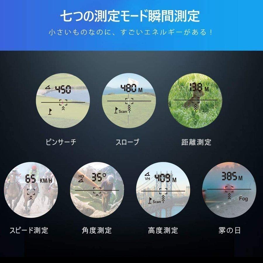 距離計 ゴルフ 距離測定器 最大870YD 手ブレ補正 ゴルフレーザー距離計