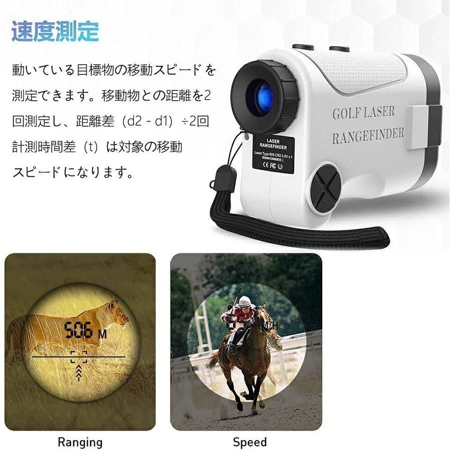 距離計 ゴルフ 距離測定器 最大870YD 手ブレ補正 ゴルフレーザー距離計