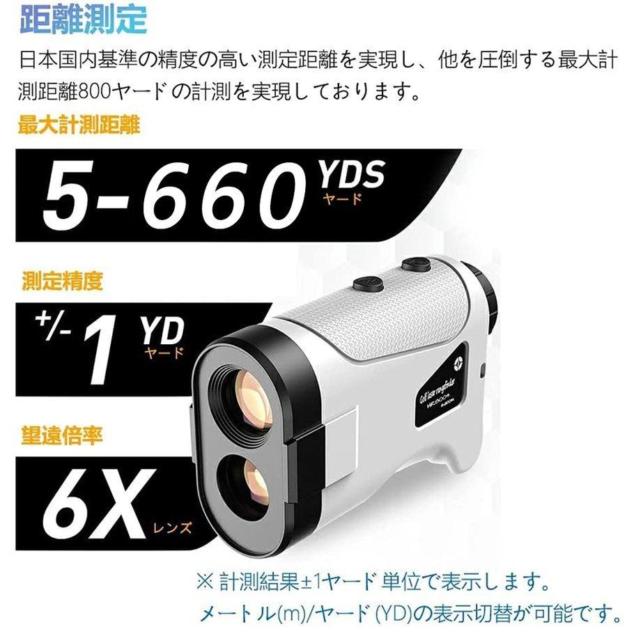 距離計 ゴルフ 距離測定器 最大870YD 手ブレ補正 ゴルフレーザー距離計 距離計 ゴルフ 距離測定器 最大870YD 手ブレ補正 ゴルフレーザー距離計