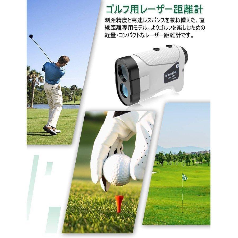 距離計 ゴルフ 距離測定器 最大870YD 手ブレ補正 ゴルフレーザー距離計 距離計 ゴルフ 距離測定器 最大870YD 手ブレ補正 ゴルフレーザー距離計