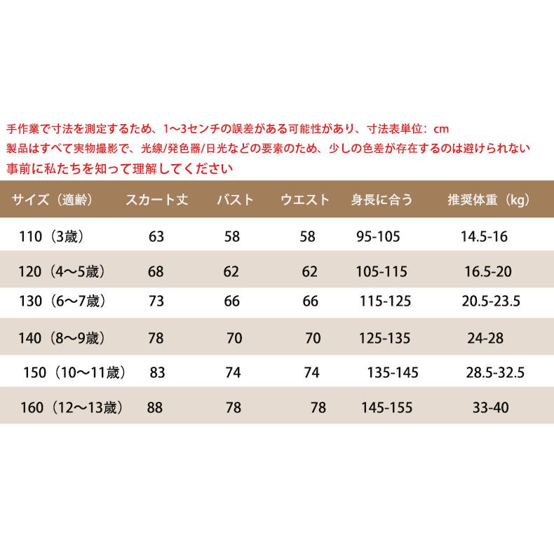 入園・卒園式用一式　サイズ125 卒業式 小学校 女の子 入学式 卒園式 入園式 スーツ 130 140 150