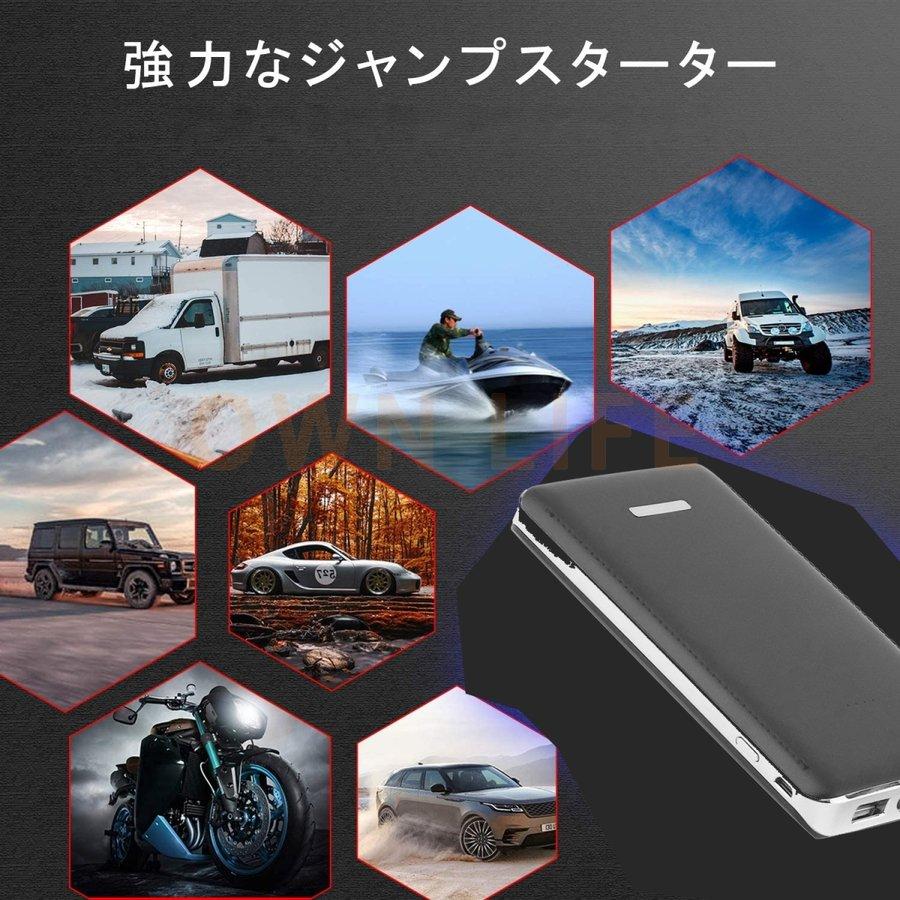 ジャンプスターター 12v 30000mAh 12ボルトポータブルリチウムジャンプ