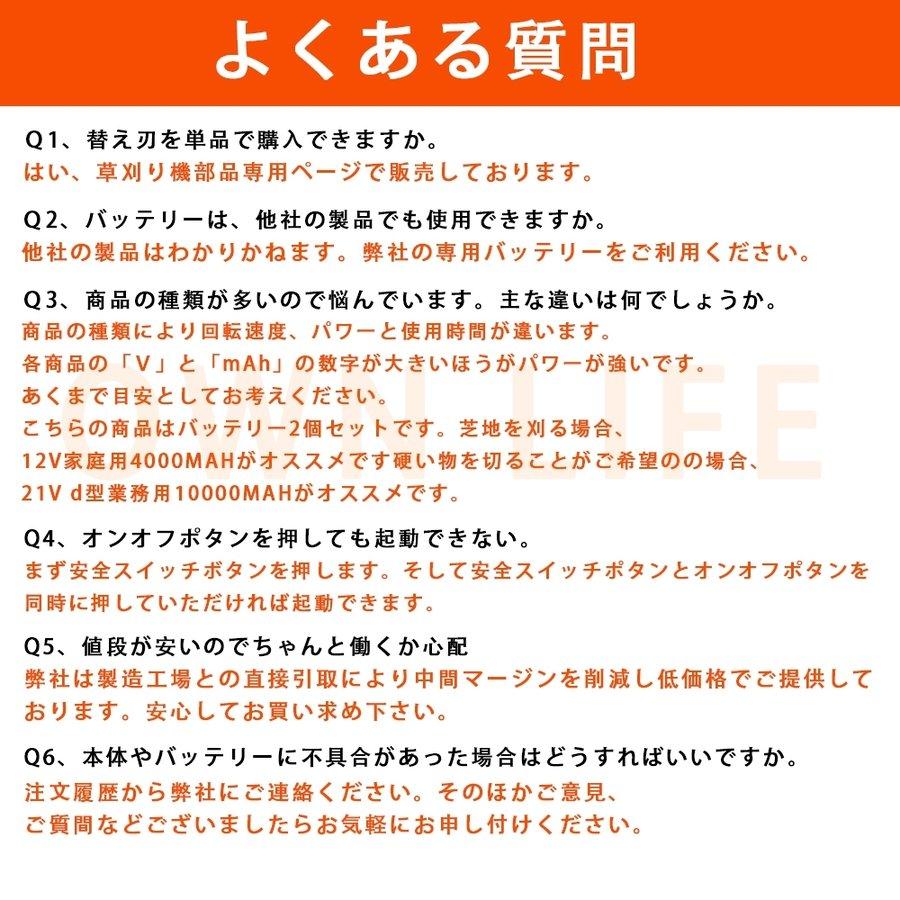バッテリー2個】草刈機 充電式 草刈り機 電動 刈払機 芝刈り機 バッテリー2個】草刈機 充電式 草刈り機 電動 刈払機 芝刈り機