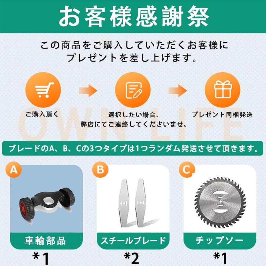 バッテリー2個】草刈機 充電式 草刈り機 電動 刈払機 芝刈り機 バッテリー2個】草刈機 充電式 草刈り機 電動 刈払機 芝刈り機
