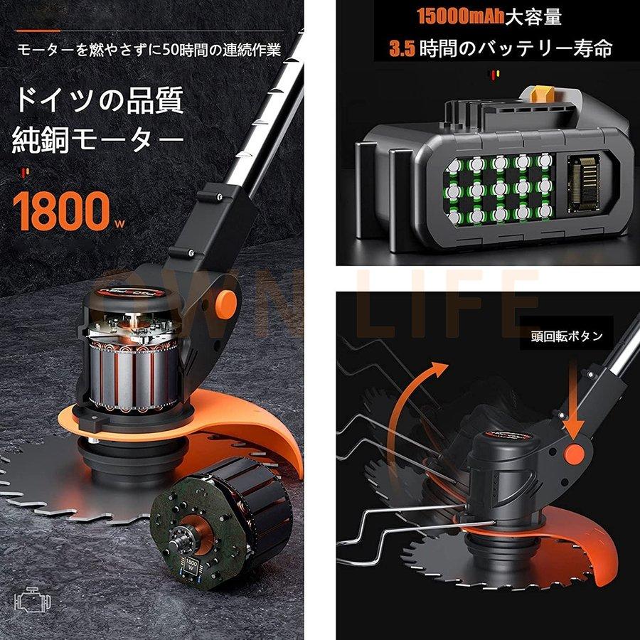 バッテリー2個】草刈機 充電式 草刈り機 電動 刈払機 芝刈り機 バッテリー2個】草刈機 充電式 草刈り機 電動 刈払機 芝刈り機