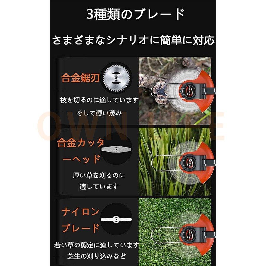 バッテリー2個】草刈機 充電式 草刈り機 電動 刈払機 芝刈り機 バッテリー2個】草刈機 充電式 草刈り機 電動 刈払機 芝刈り機