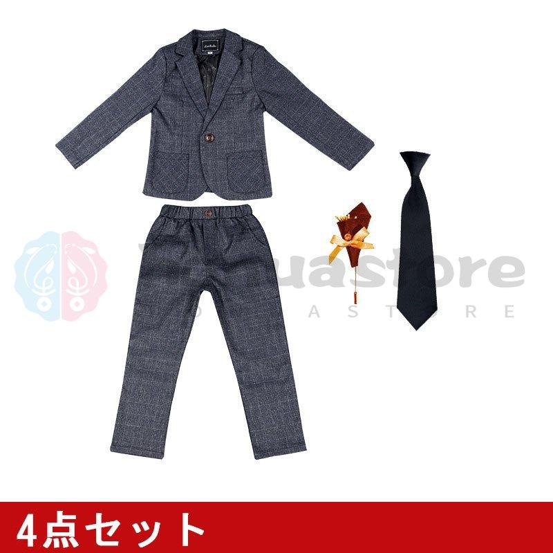豪華5点セット】小学校 卒業式 男子 スーツ フォーマル 男の子 豪華5点セット】小学校 卒業式 男子 スーツ フォーマル 男の子