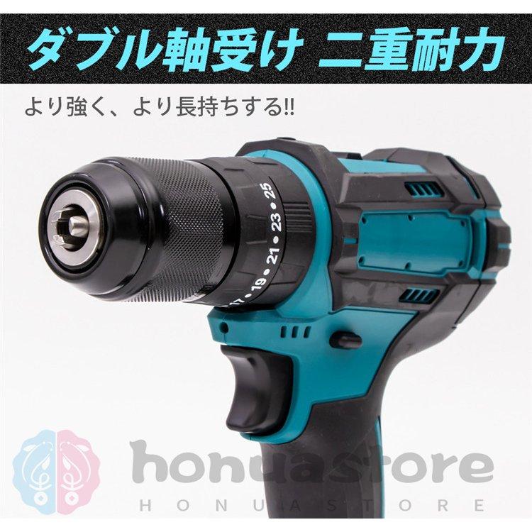 電動ドライバー 小型 充電式 コードレス 電動ドリルドライバー 電動ドライバー 小型 充電式 コードレス 電動ドリルドライバー