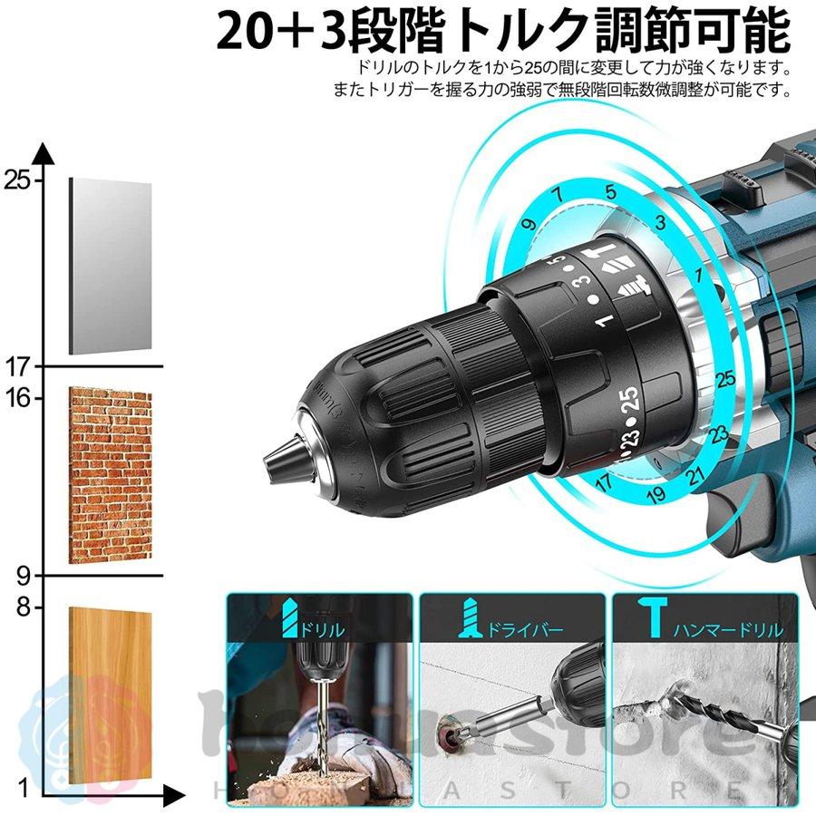 電動ドライバー 小型 充電式 コードレス 電動ドリルドライバー マキタ 