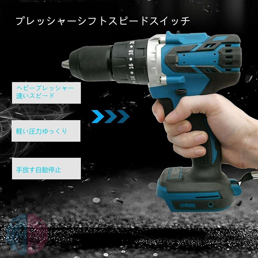 電動ドライバー 小型 充電式 コードレス 電動ドリルドライバー 電動ドライバー 小型 充電式 コードレス 電動ドリルドライバー