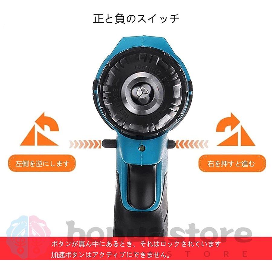 電動ドライバー 小型 充電式 コードレス 電動ドリルドライバー 電動ドライバー 小型 充電式 コードレス 電動ドリルドライバー
