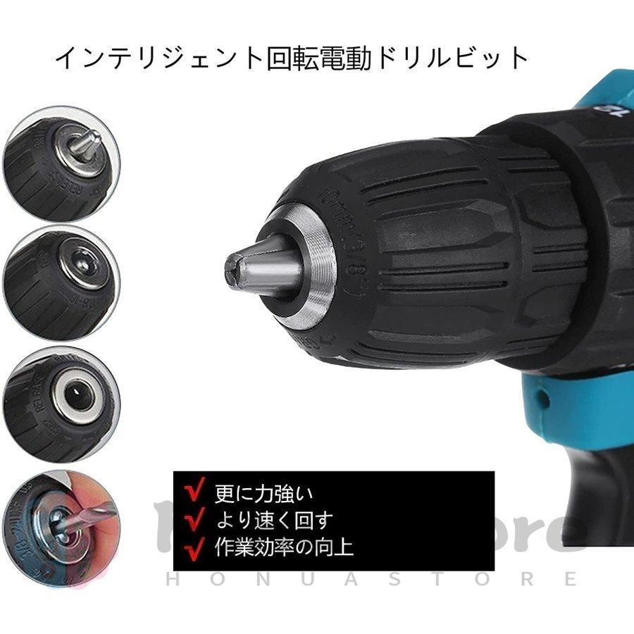 電動ドライバー 小型 充電式 コードレス 電動ドリルドライバー 電動ドライバー 小型 充電式 コードレス 電動ドリルドライバー