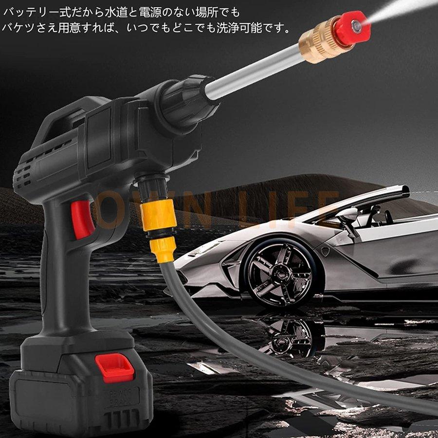 高圧洗浄機 コードレス 充電式 24Vバッテリー付き 3.6MPa 家庭用 洗車 ベランダ タンク コンパクト 自吸タイプ 高圧洗車機 小型 軽量 PSE認証 高圧洗浄機 コードレス 充電式 24Vバッテリー付き 3.6MPa 家庭用 洗車 ベランダ タンク コンパクト 自吸タイプ 高圧洗車機 小型 軽量 PSE認証
