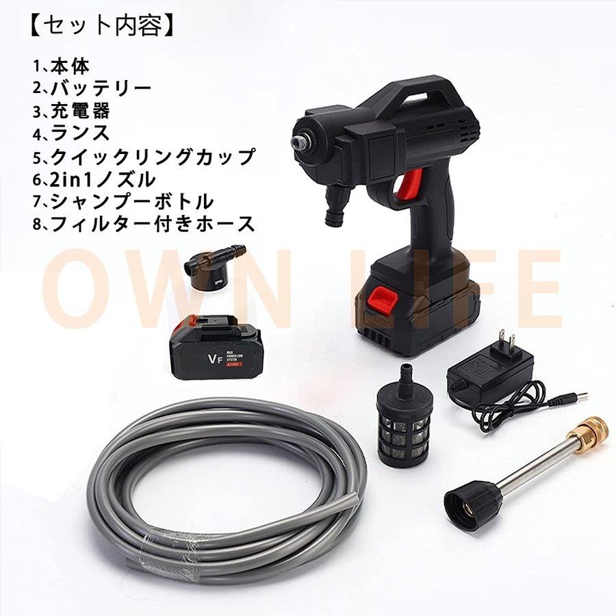 高圧洗浄機 コードレス 充電式 24Vバッテリー付き 3.6MPa 家庭用 高圧洗浄機 コードレス 充電式 24Vバッテリー付き 3.6MPa 家庭用